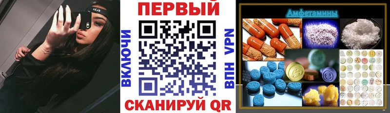 мега вход Купино Амфетамин Розовый