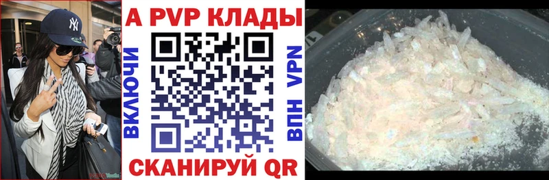 А ПВП мука  Купино 