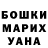 Метадон кристалл Rian Baileyy