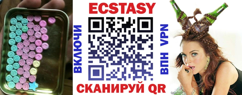 ЭКСТАЗИ ешки Купино