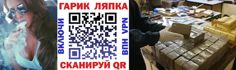 ГАШИШ Premium  Купино 