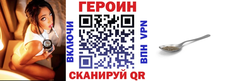 ГЕРОИН хмурый  хочу наркоту  Купино 