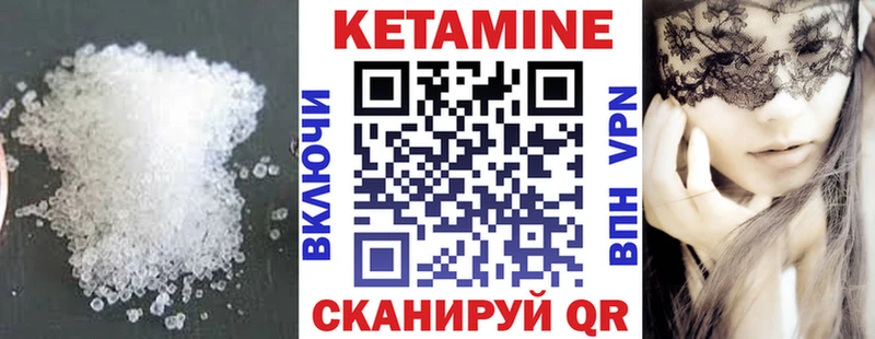продажа наркотиков  Купино  Кетамин ketamine 