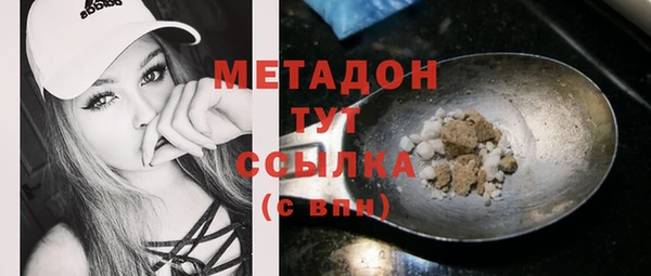 марки lsd Белоозёрский