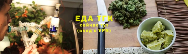 марки lsd Белоозёрский