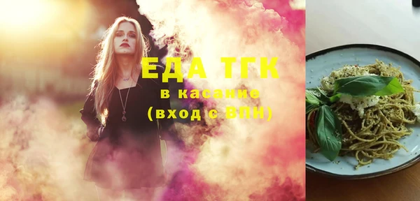 марки lsd Белоозёрский