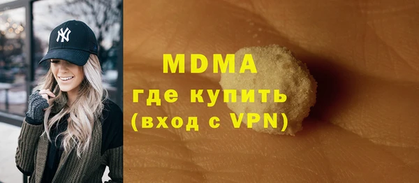 марки lsd Белоозёрский