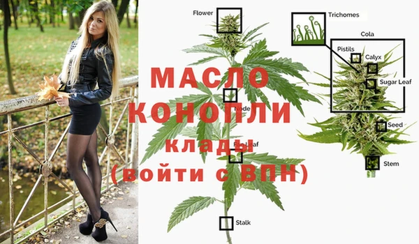 марки lsd Белоозёрский