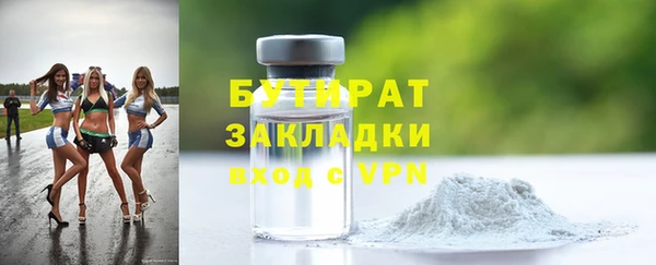 сатива Белокуриха