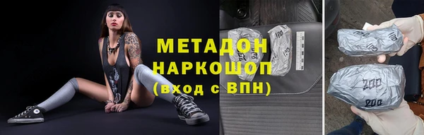 сатива Белокуриха