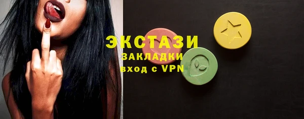 марки lsd Белоозёрский