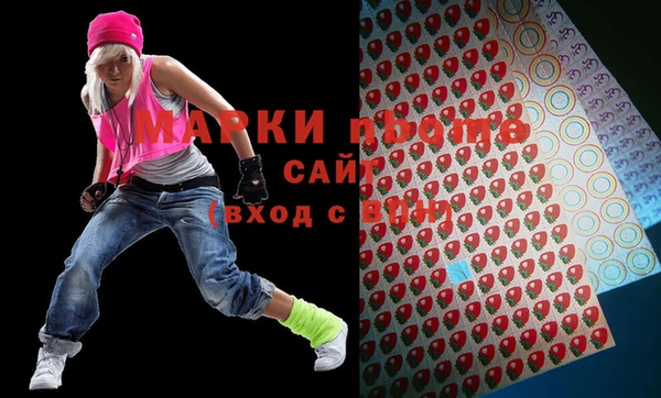 марки lsd Белоозёрский