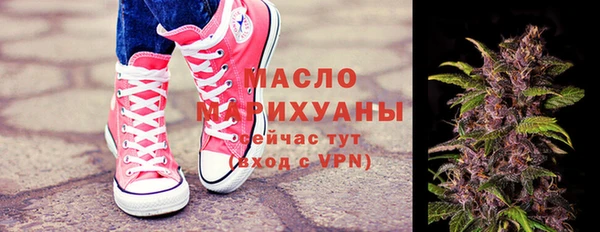 сатива Белокуриха