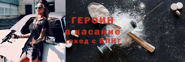 марки lsd Белоозёрский