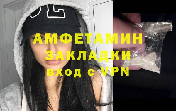 сатива Белокуриха