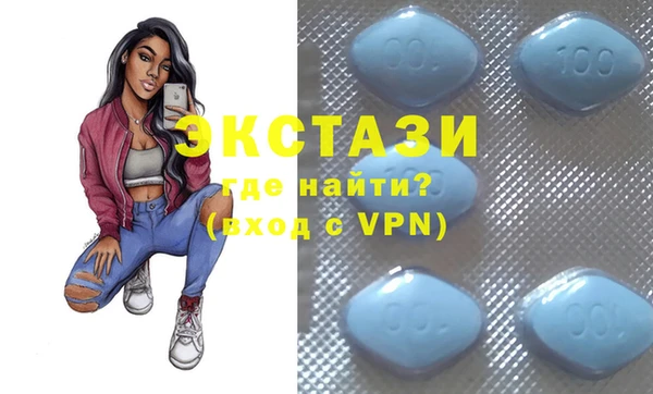марки lsd Белоозёрский