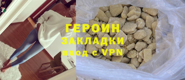 сатива Белокуриха