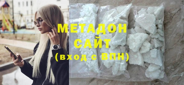 марки lsd Белоозёрский