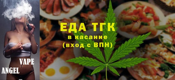 сатива Белокуриха