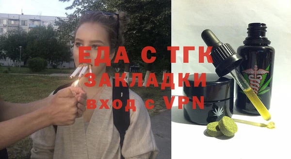 скорость Беломорск