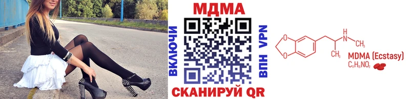 МДМА crystal  купить  цена  Купино 