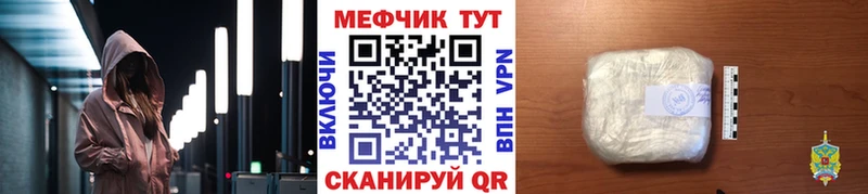 KRAKEN ТОР  Купино  Мефедрон мяу мяу  продажа наркотиков 