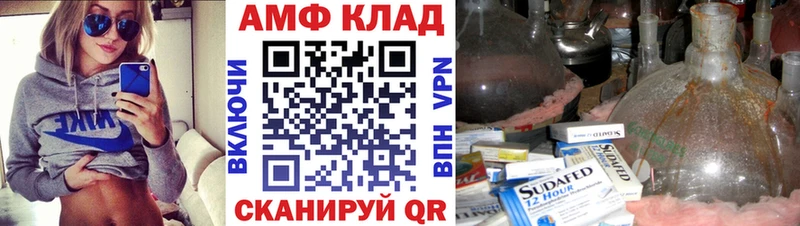 Первитин Methamphetamine Купино