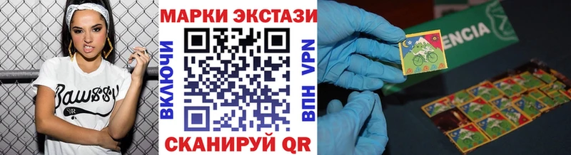 Марки N-bome 1500мкг Купино