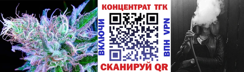 ТГК концентрат  даркнет наркотические препараты  Купино 