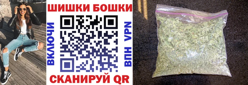 Каннабис White Widow Купино